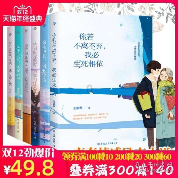 珠山八友瓷板双面画